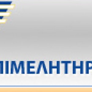 epimelitirio imathias