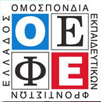 oefe